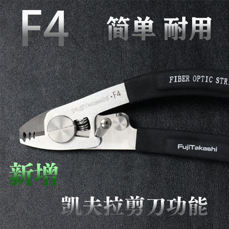 FujiTakashi Miller Pliers F6 L - Multi Tool Plier avis et prix