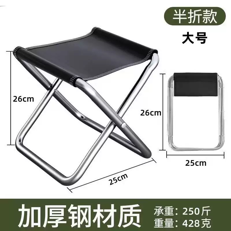 Portable Folding Camping Chair - Fishing Kit Compact avis et prix