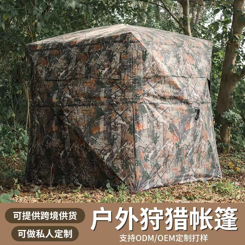 Hunting Tent with 270° One-Way - Emergency Mylar Tent avis et prix
